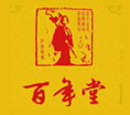 百年堂